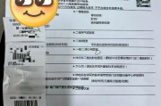 武威市银行在职人员体检咨询