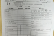 武威市医院医生入职体检咨询