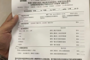 武威市公务员体检有问题咨询教师入职体检有问题