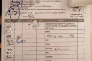 武威市中国邮政储蓄银行湖南省分行体检