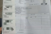 武威市海员体检查那些