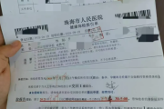 武威市教师资格证体检咨询