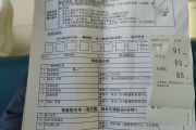 武威市公司福利体检怕有问题怎么办