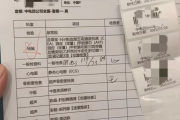 武威市中电四公司入职体检咨询，中电四福利体检咨询